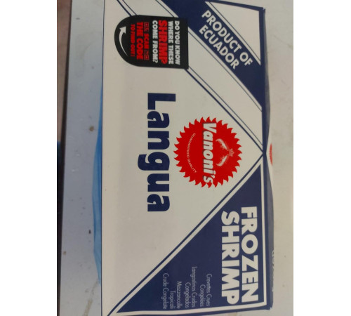 Креветки тигрові (ваннамей) 16/20 с/м, б/г, (ціна за 1кг)