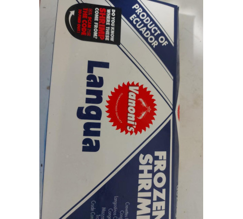 Креветки тигрові (ваннамей) 16/20 с/м, б/г, (ціна за 1кг)