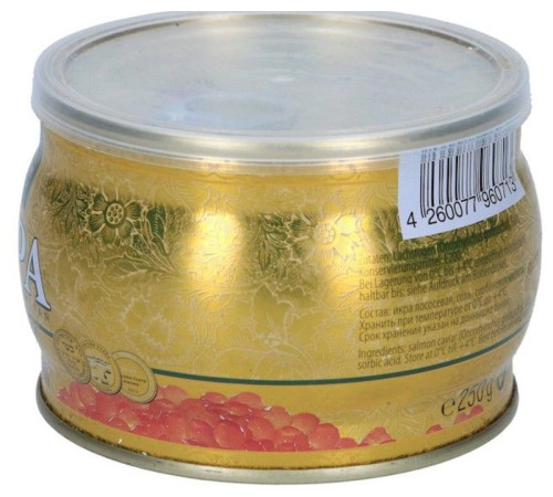 Икра красная горбуши TM Зарендом премиум Голд, 250 грамм, ж/б, Германия