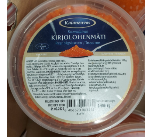 Икра форели 400грамм, Финляндия