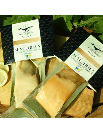 Масляна риба холодного копчення, 150 грам