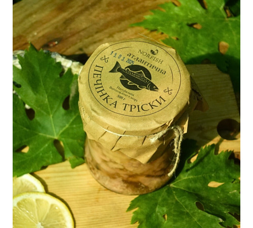 Печінка тріски атлантична натуральна 500 грамів, Норвегія