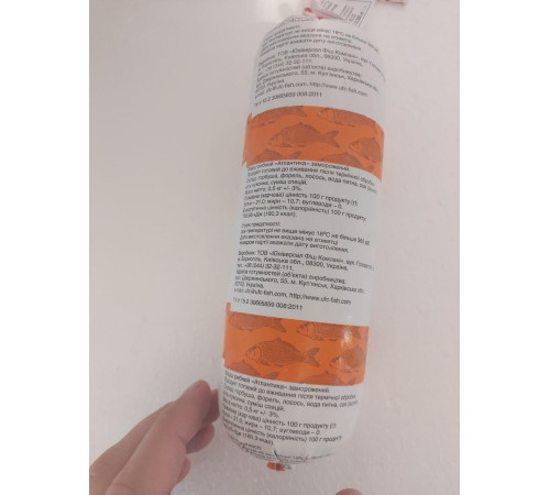 Фарш лосося