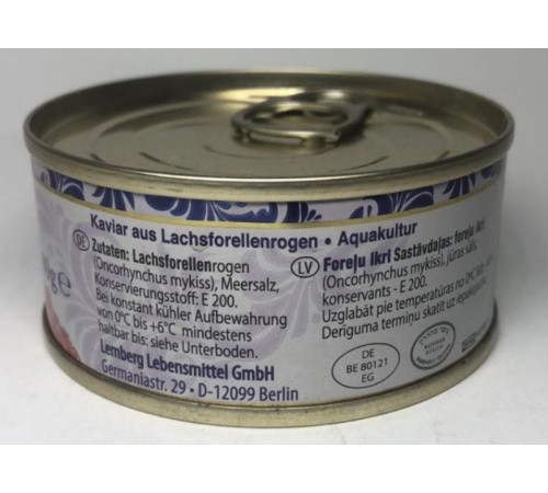 Икра лососевая форели TM Lemberg ж/б 90 грамм