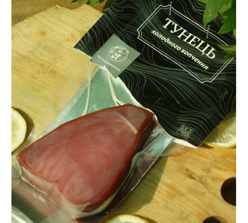 Тунец Холодного Копчения 150 - 170 грамм