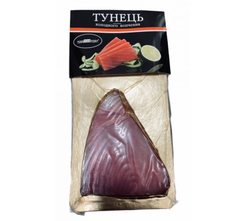 Тунец Холодного Копчения 150 - 170 грамм