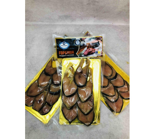 Горбуша холодного копчення 200грам/упаковка